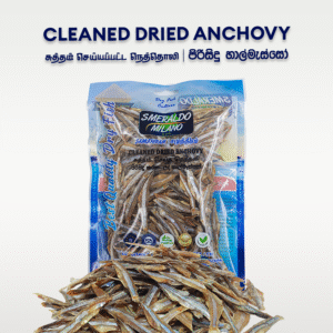 Cleaned Dried Anchovy