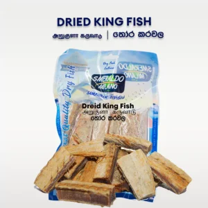 Dried King Fish